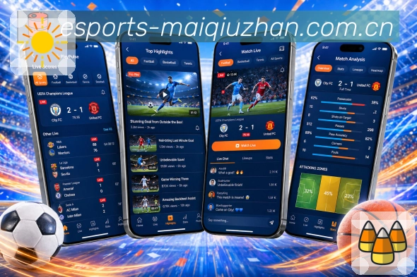 买球站 App